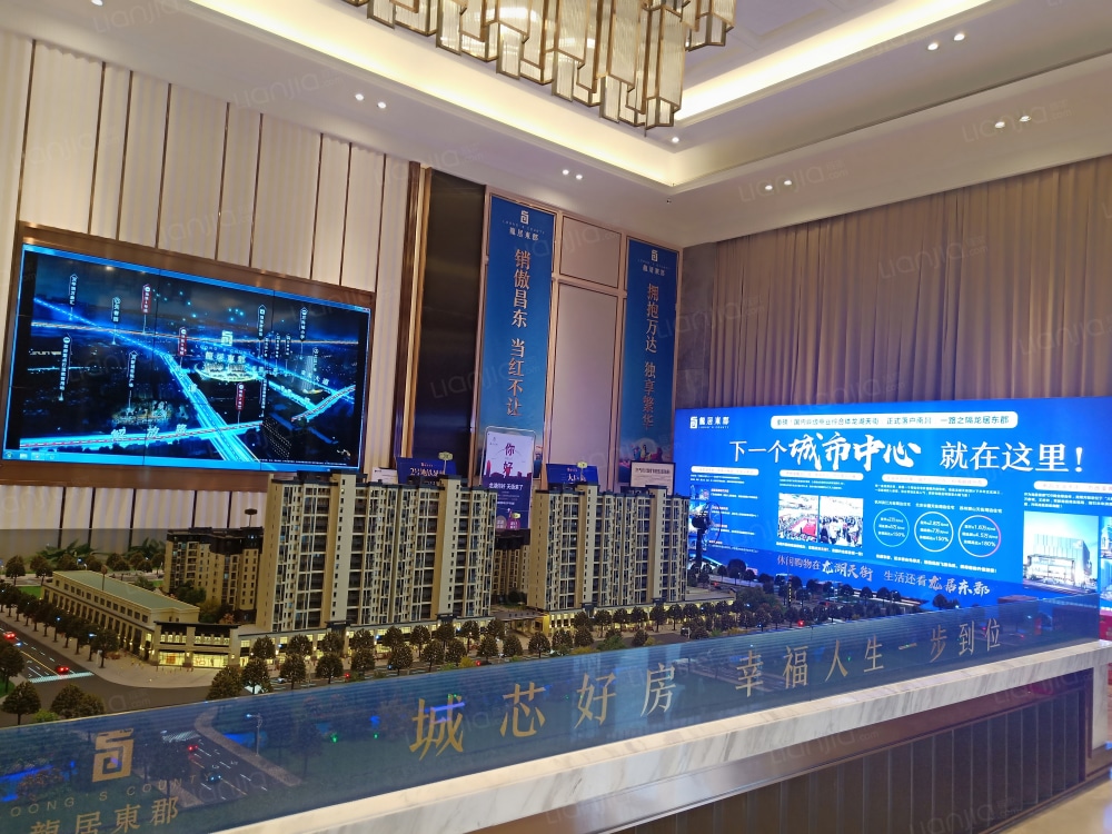龙居东郡图片_龙居东郡实景图(南昌链家新房)