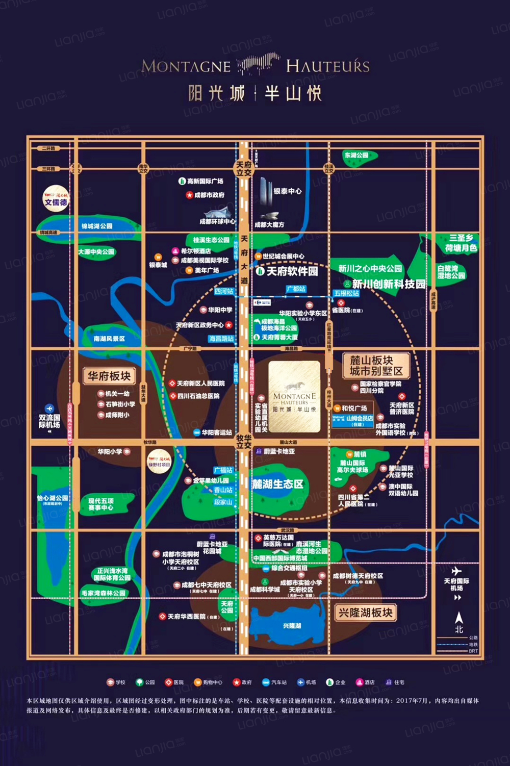 阳光城半山悦