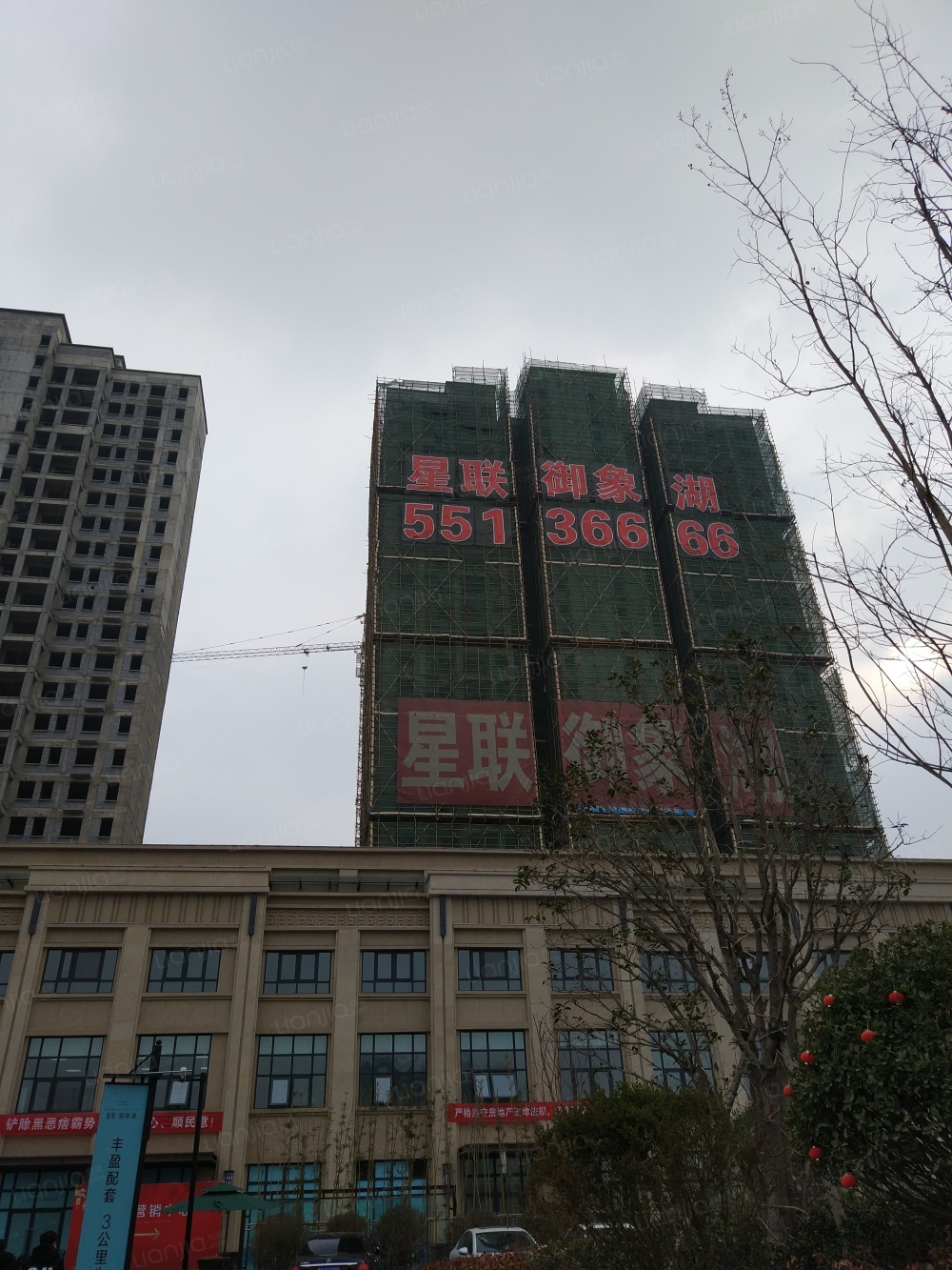 星联御象湖相册