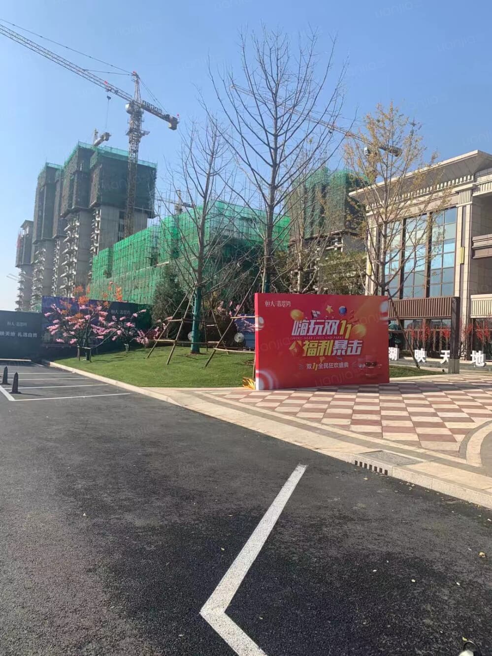 恒大翡翠湾相册