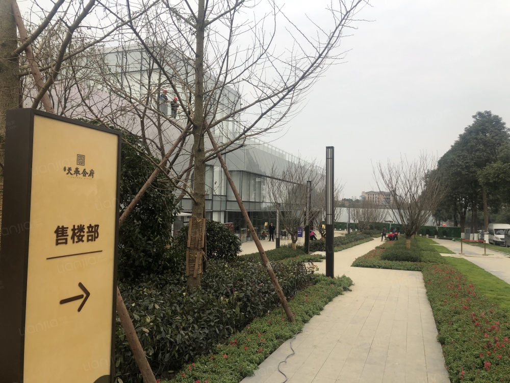 协信天奉合府相册