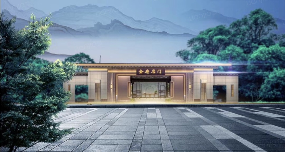 金府·名门图片_金府·名门实景图(成都链家新房)