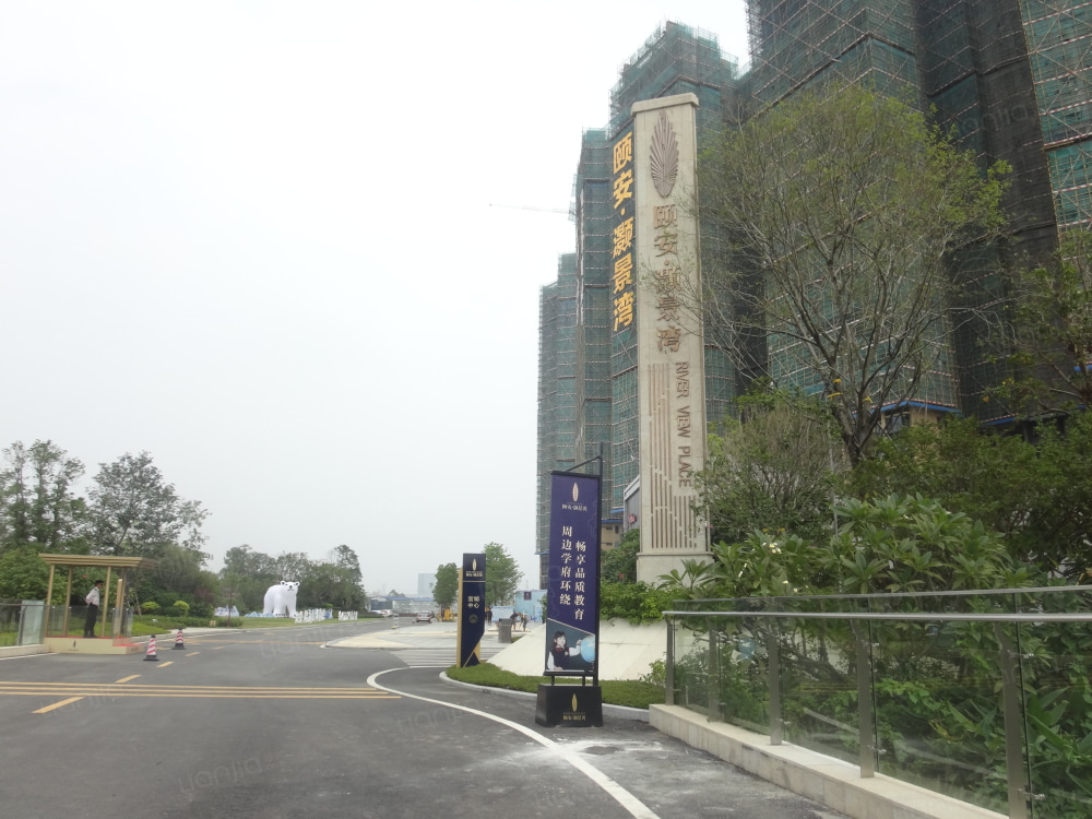 颐安灏景湾图片_颐安灏景湾实景图(佛山链家新房)