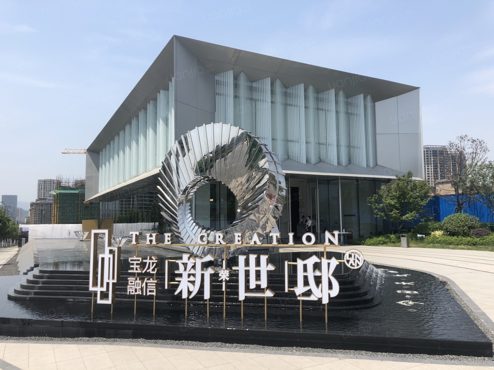 宝龙融信新世邸相册