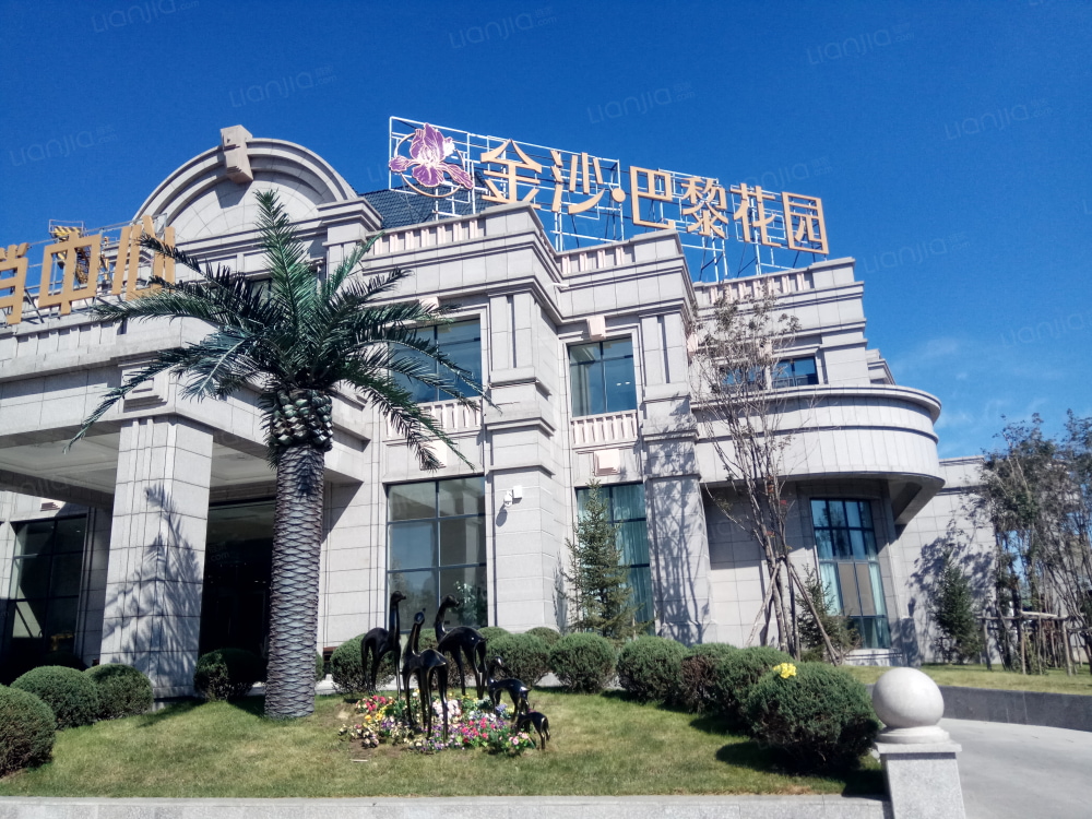 金沙巴黎花园