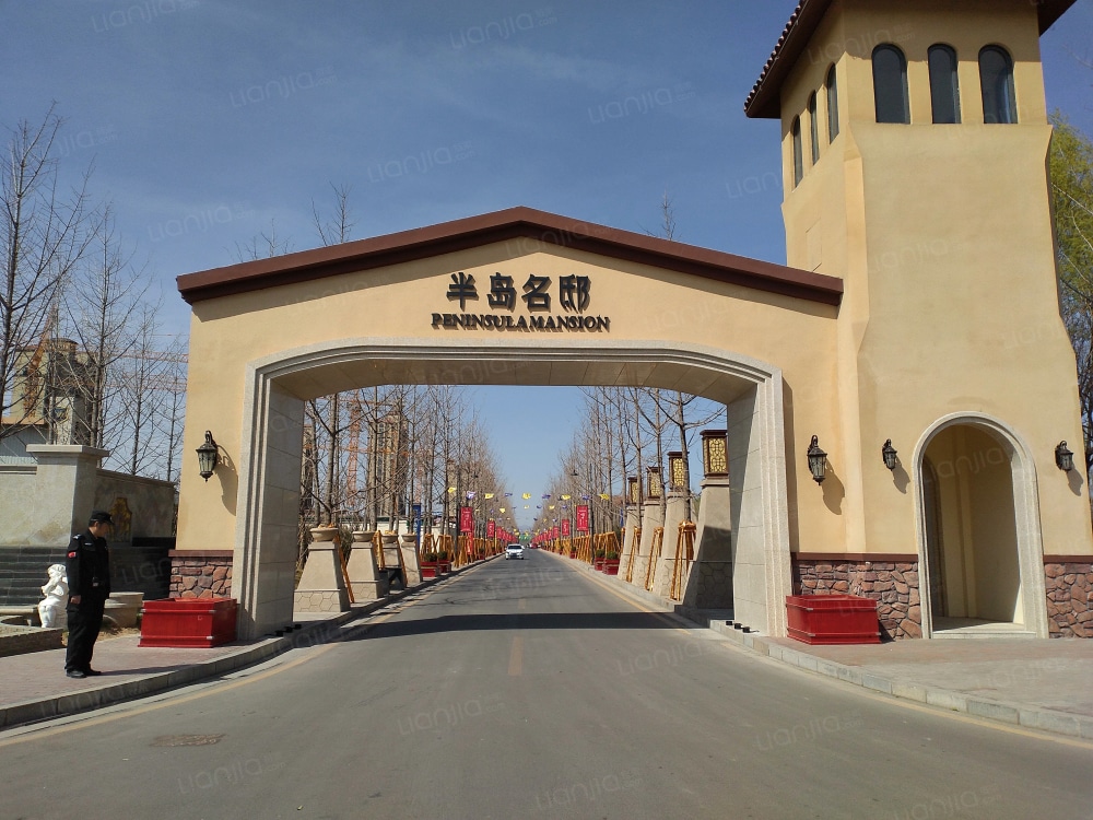 半岛名邸二期相册