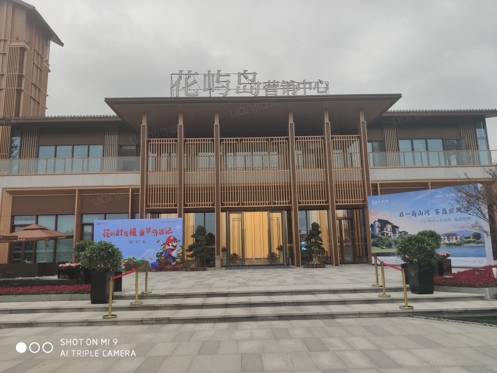 成都新房 成都楼盘 新津楼盘 花屿岛澜庭 花屿岛澜庭相册上一分类 下