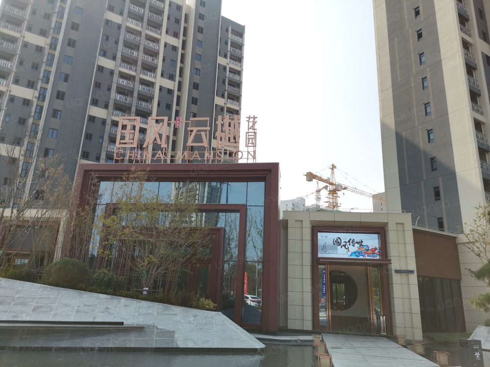 国风云樾花园相册