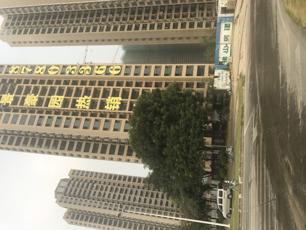 观景豪园相册