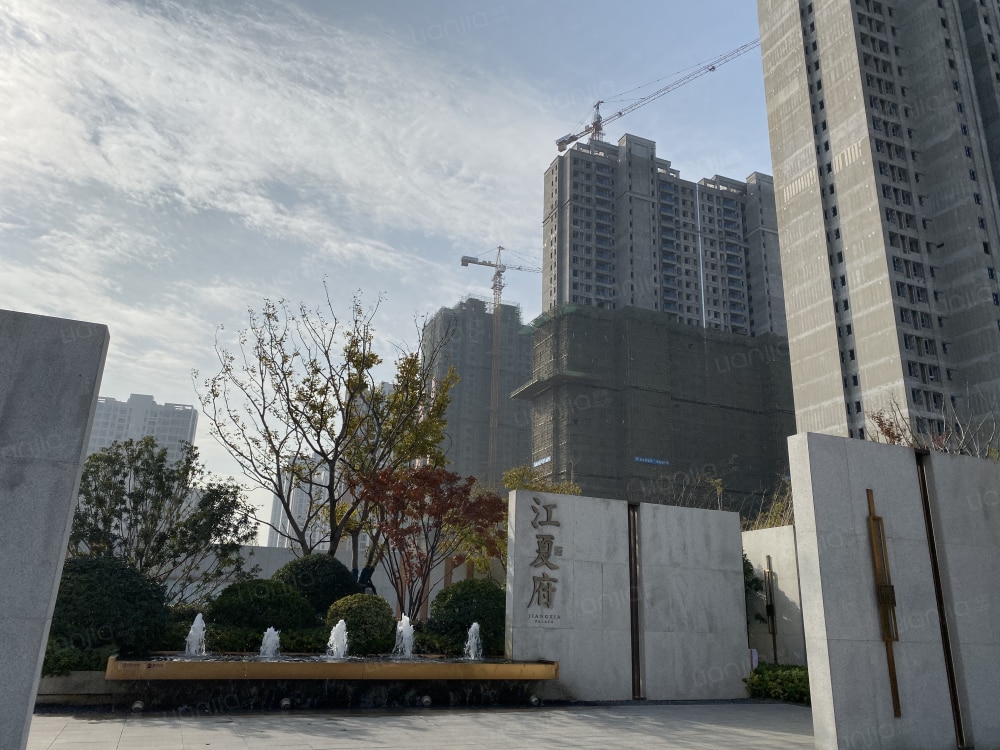 江夏府相册