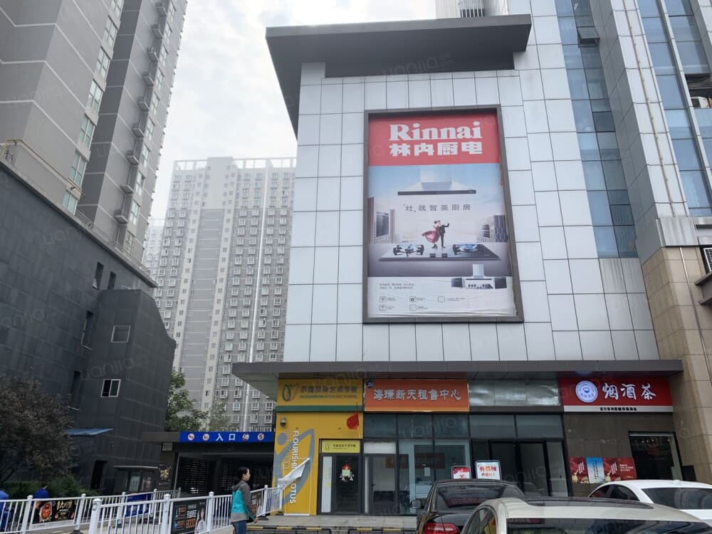 海璟新天地图片_海璟新天地实景图(西安链家新房)