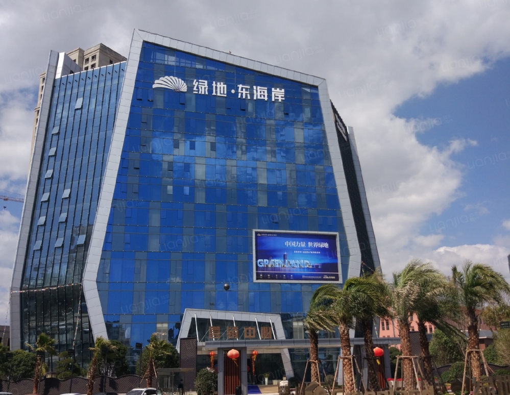 绿地东海岸图片_绿地东海岸实景图(昆明链家新房)