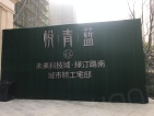 悦青蓝相册