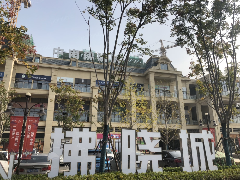 中南拂晓城相册