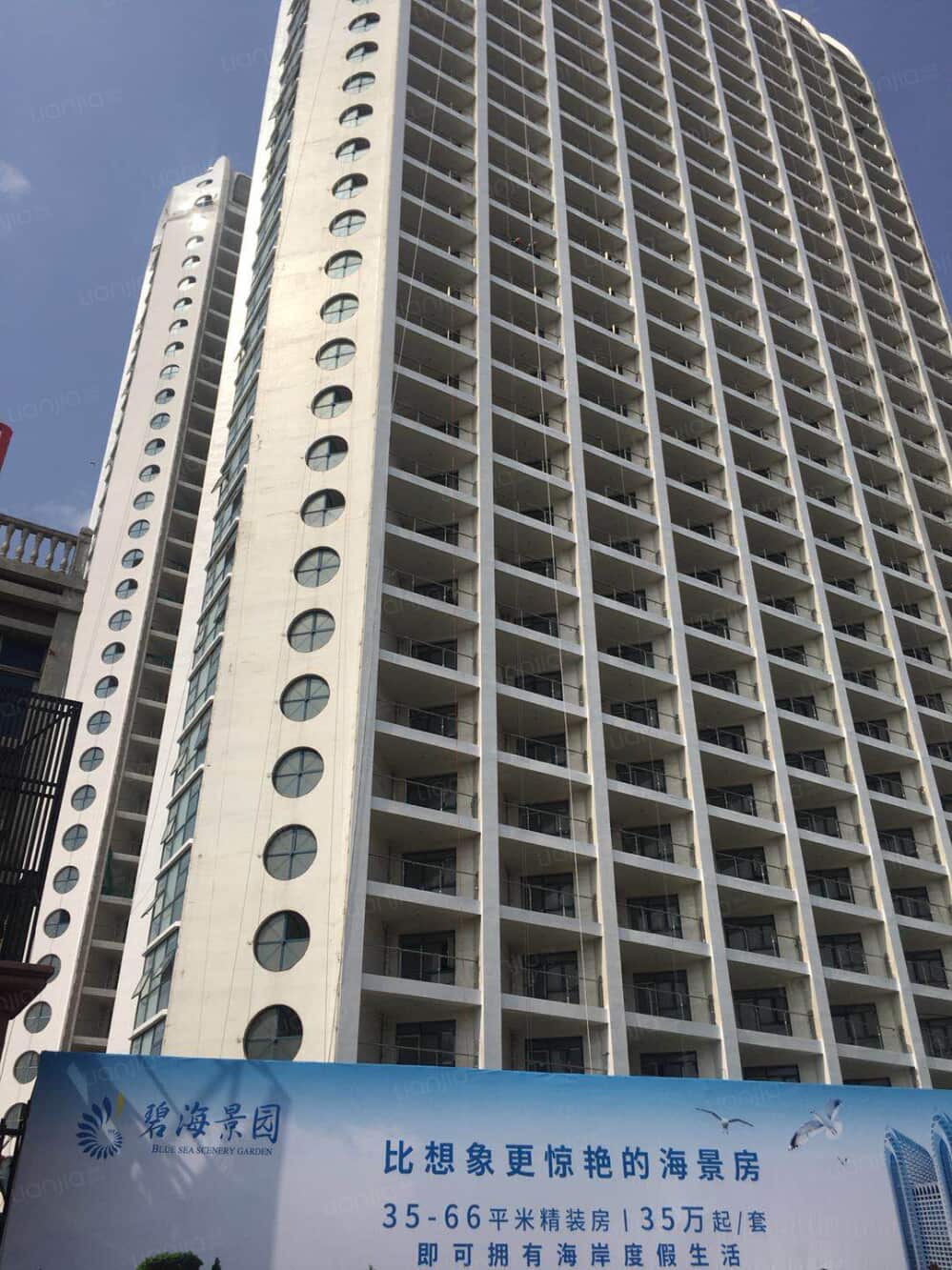 碧海景园相册