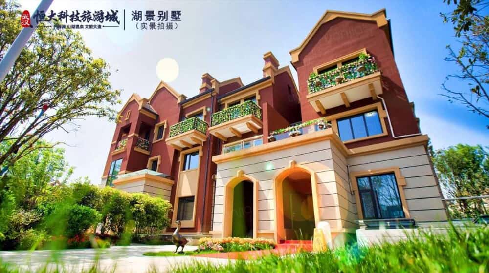 恒大科技旅游城相册
