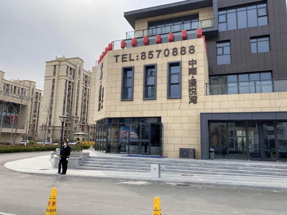 中南漫悦湾图片_中南漫悦湾实景图(威海链家新房)