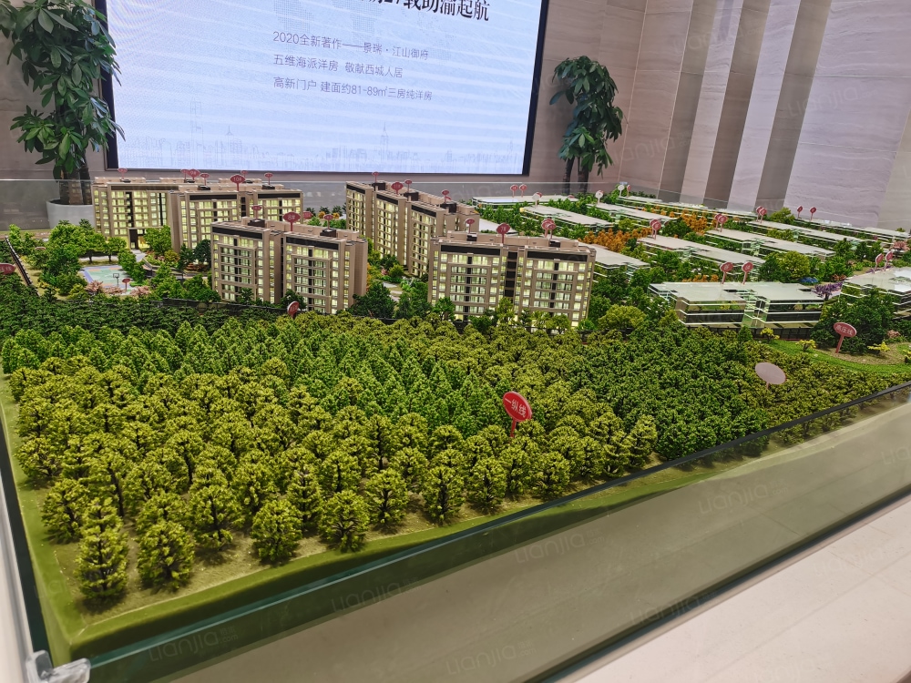 景瑞江山御府相册