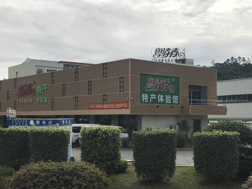 广州新房 广州楼盘 从化楼盘 远达广场|碧水雅亭 远达广场|碧水雅亭