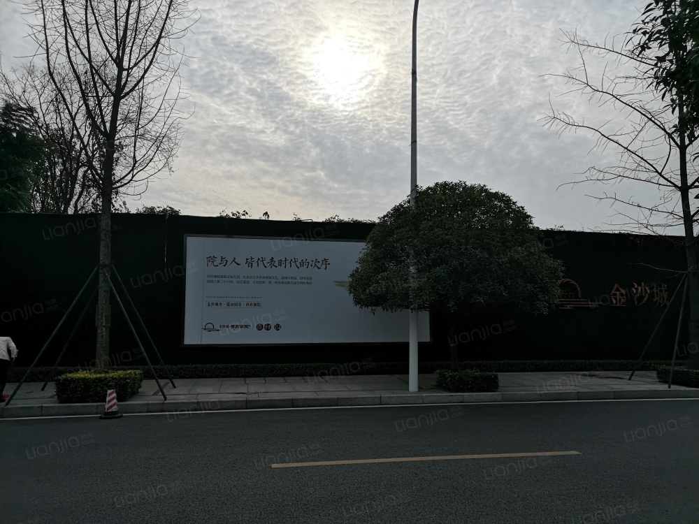 金沙城西府澜院图片_金沙城西府澜院实景图(成都链家
