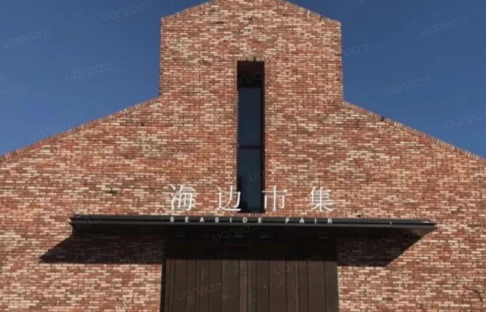阿那亚相册