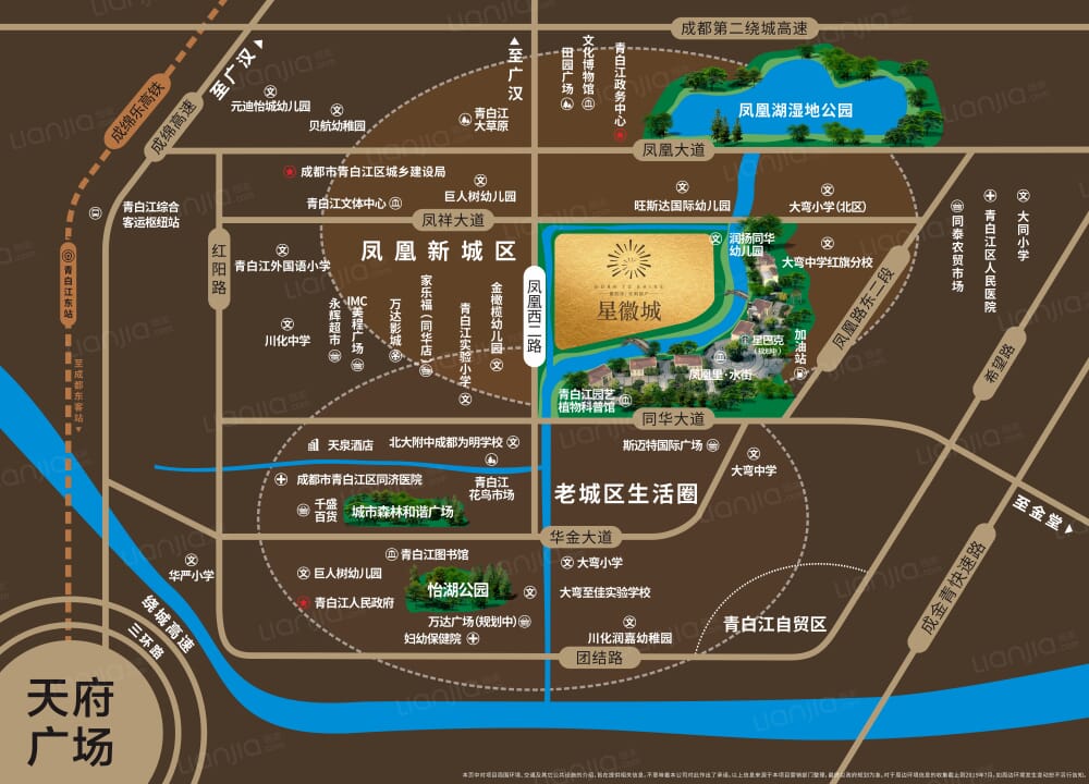 成都新房 成都楼盘 青白江楼盘 雅居乐星徽城 雅居乐星徽城相册