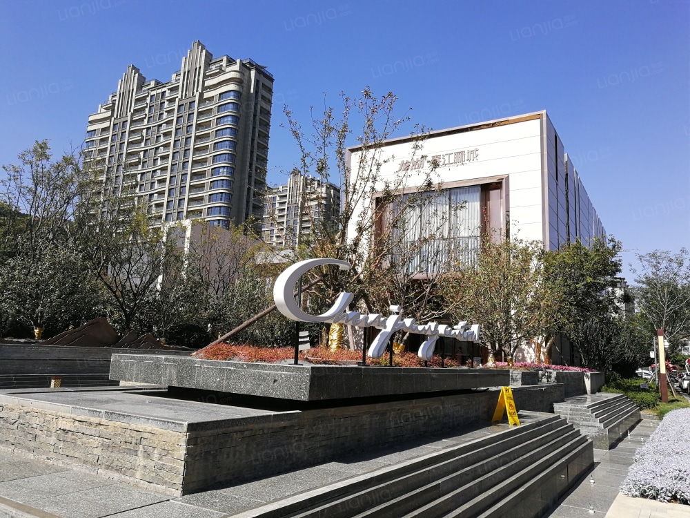 龙湖春江郦城图片_龙湖春江郦城实景图(济南链家新房)