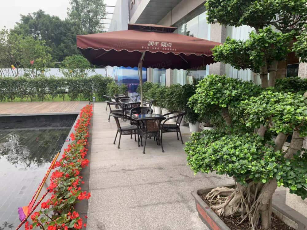半山半园相册