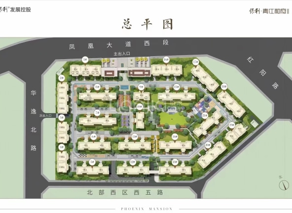保利青江和府二期楼盘图片