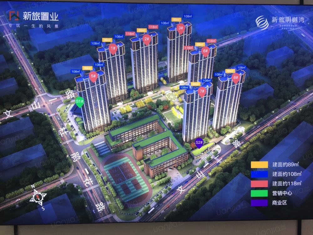 新旅明樾湾_南昌新旅明樾湾楼盘详情(南昌链家新房)