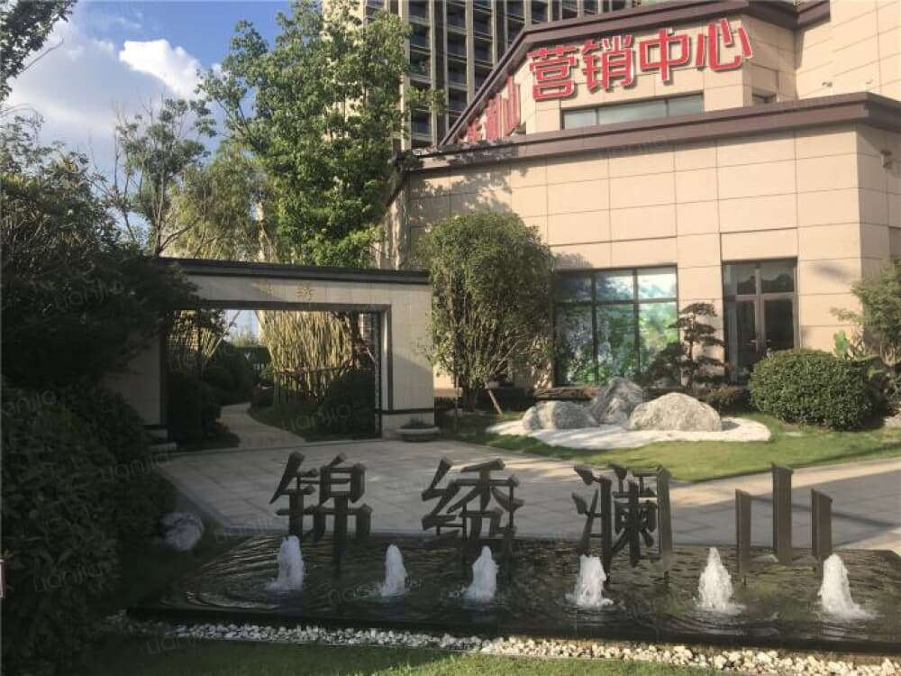 荣盛锦绣澜山相册