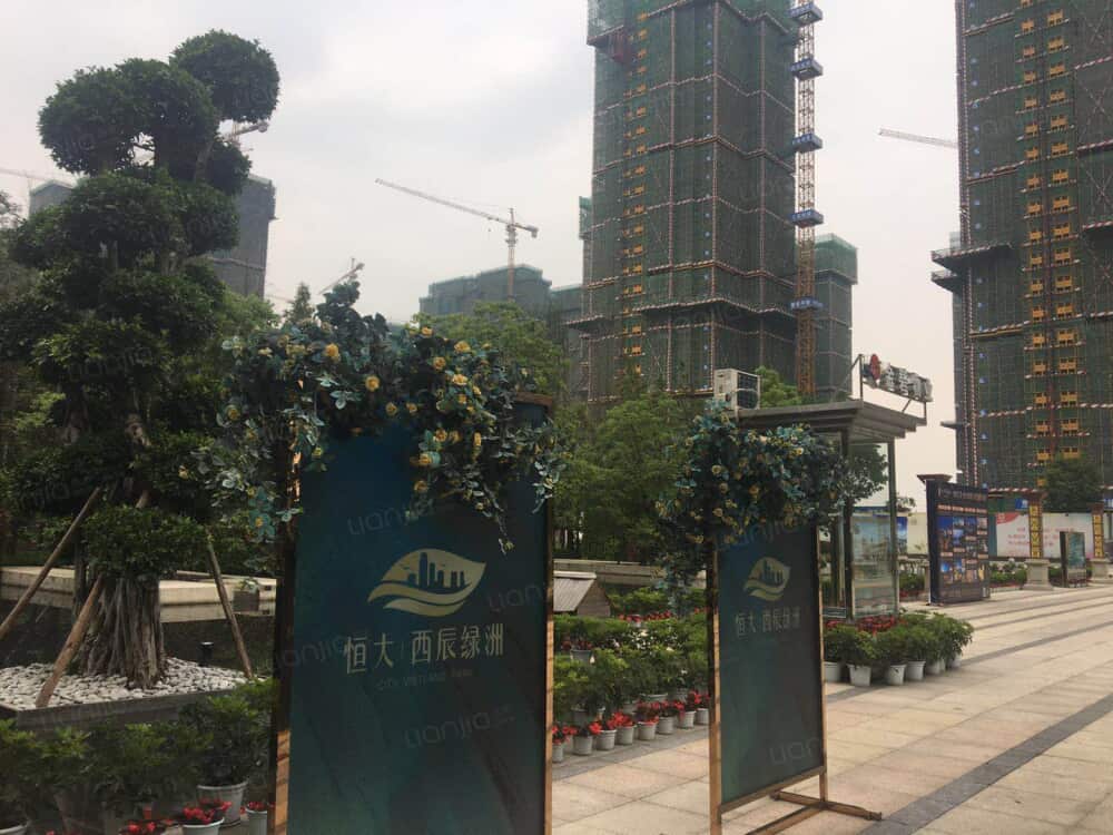 成都新房 成都楼盘 崇州楼盘 恒大西辰绿洲 恒大西辰绿洲相册 上一