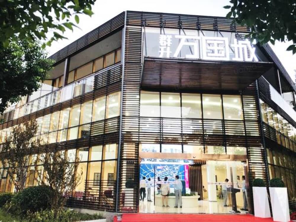 群升万国城相册