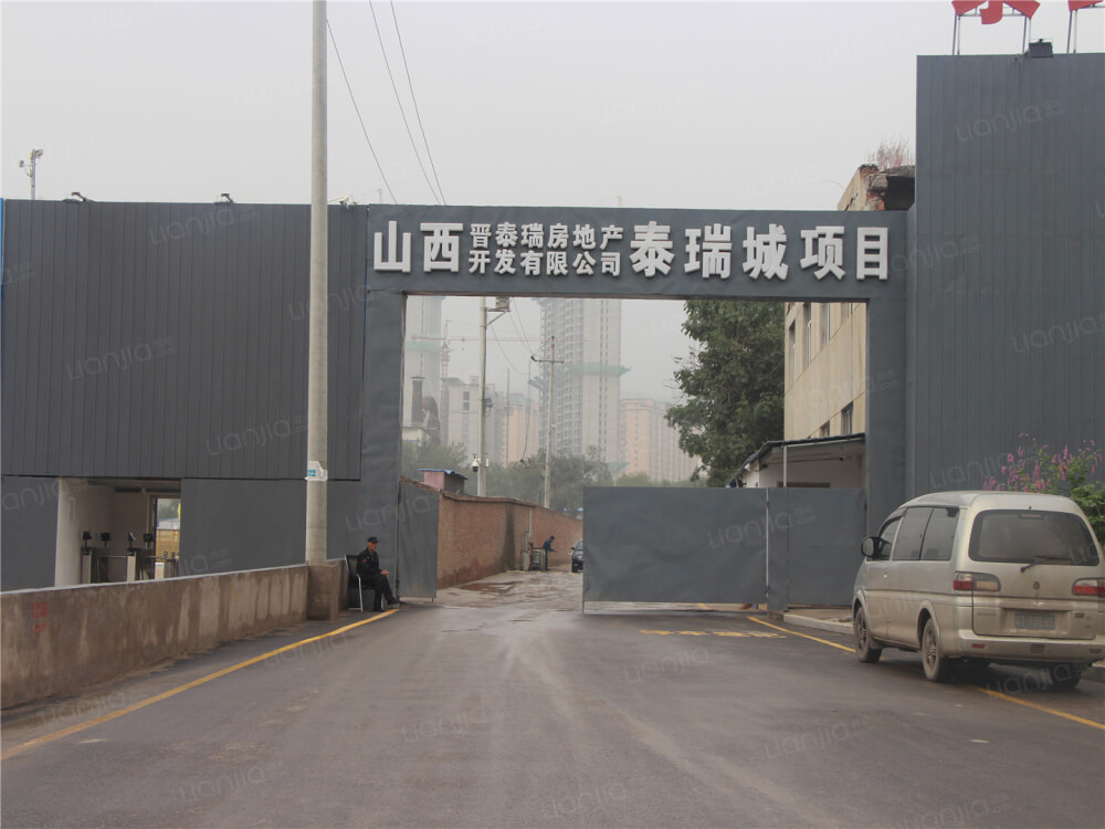 泰瑞城·九礼图片_泰瑞城·九礼实景图(太原链家新房)