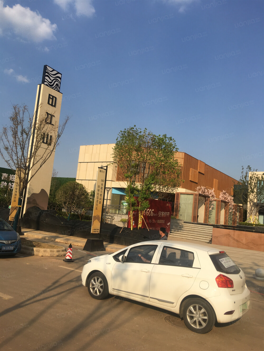 印江山图片_印江山实景图(武汉链家新房)