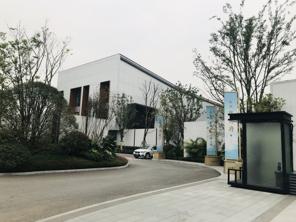 禹洲雍锦府相册