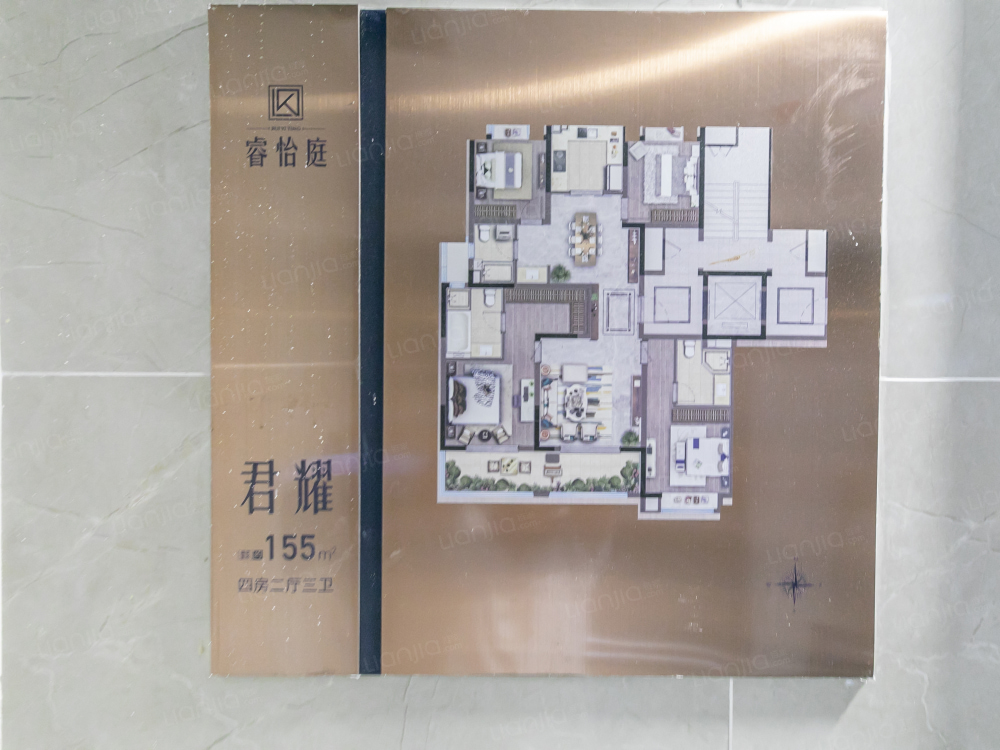 睿怡庭相册