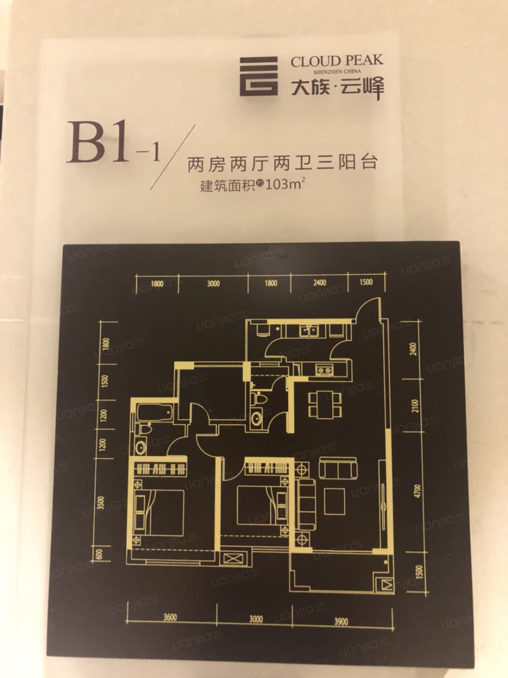 大族云峰相册