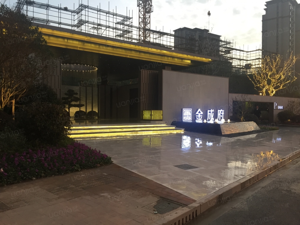 金隅金成府图片_金隅金成府实景图(上海链家新房)