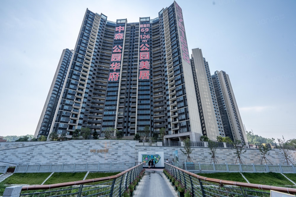 中森公园华府相册