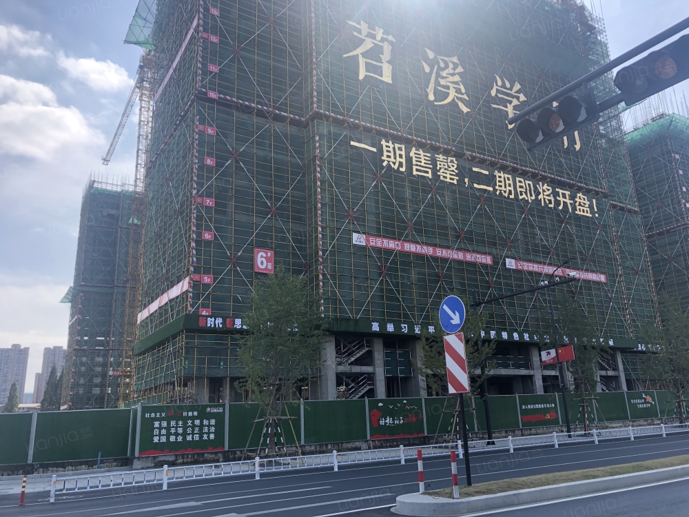 苕溪学府相册