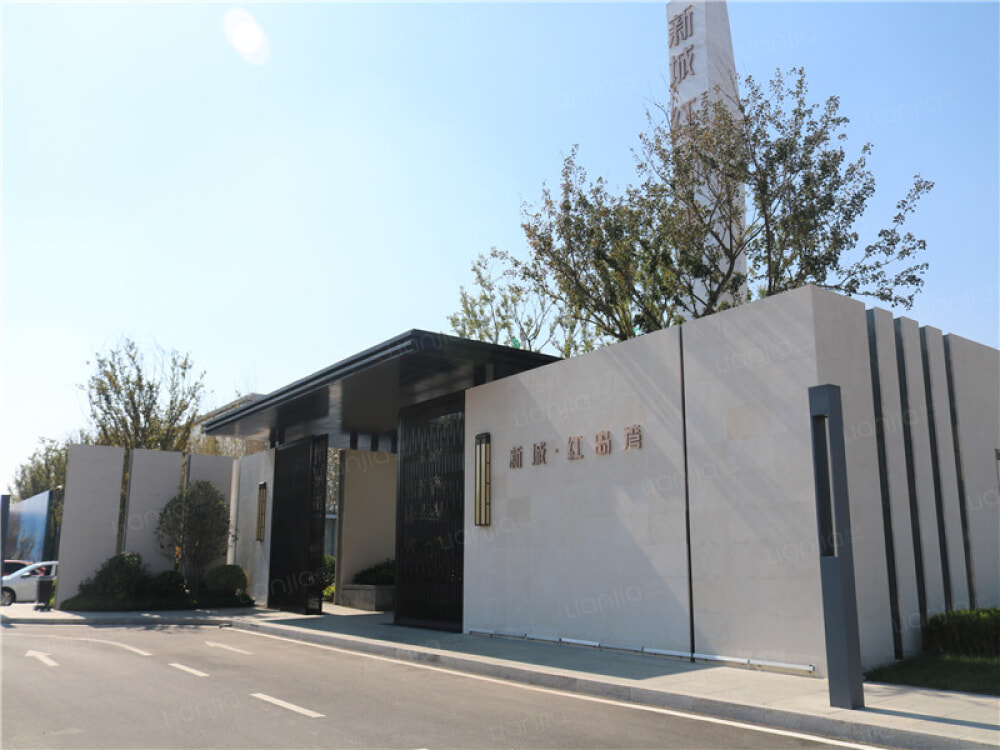 新城红岛湾图片_新城红岛湾实景图(青岛链家新房)