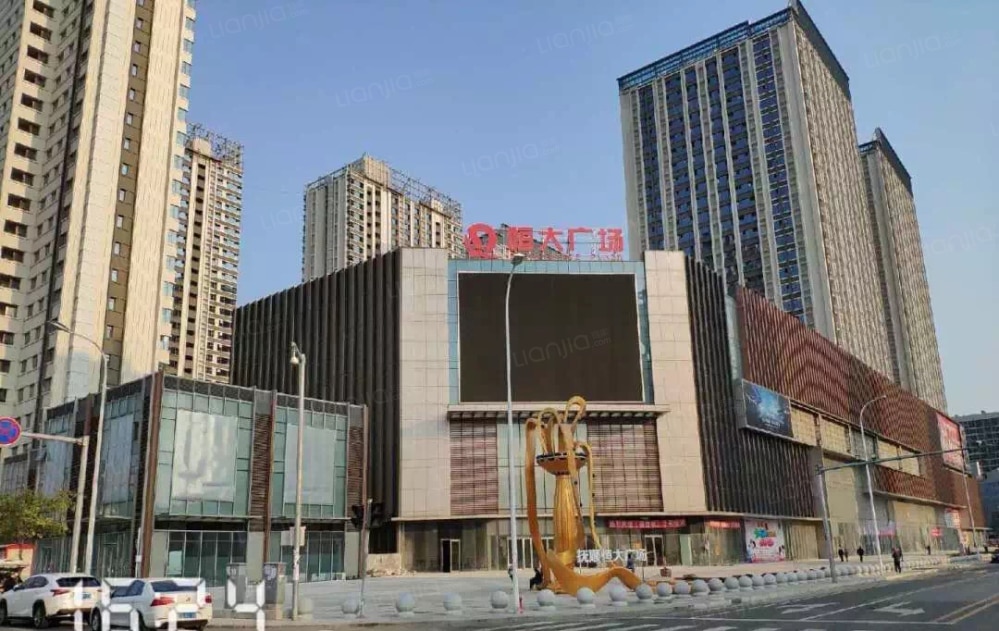 抚顺恒大广场相册