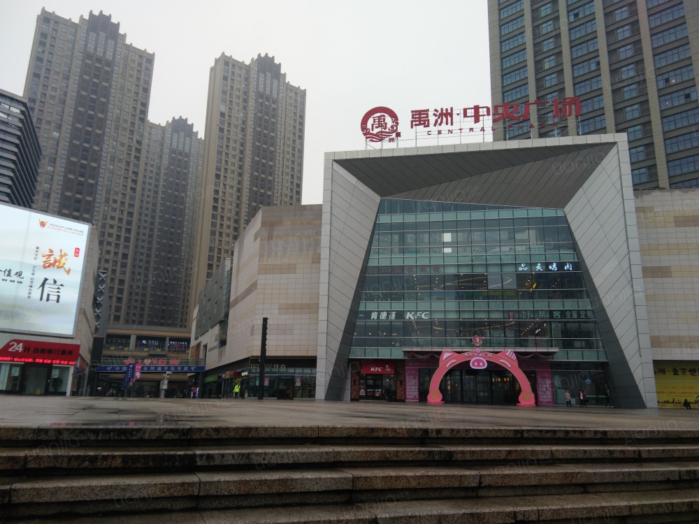 禹洲中央广场图片_禹洲中央广场实景图(合肥链家新房)