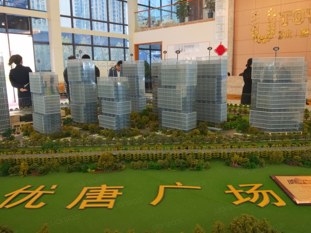 中辰优唐广场图片_中辰优唐广场实景图(合肥链家新房)