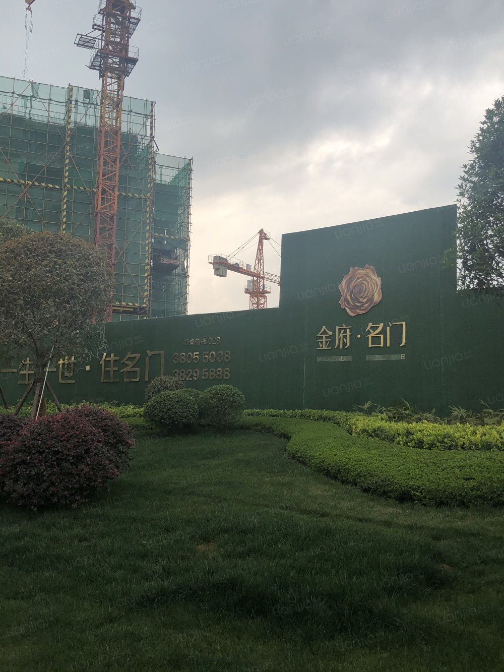 金府·名门图片_金府·名门实景图(成都链家新房)