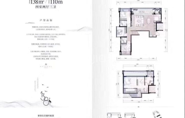 御璟悦来_重庆御璟悦来楼盘详情(重庆链家新房)