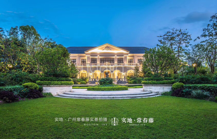 别墅常春藤涞水实地聚会图片