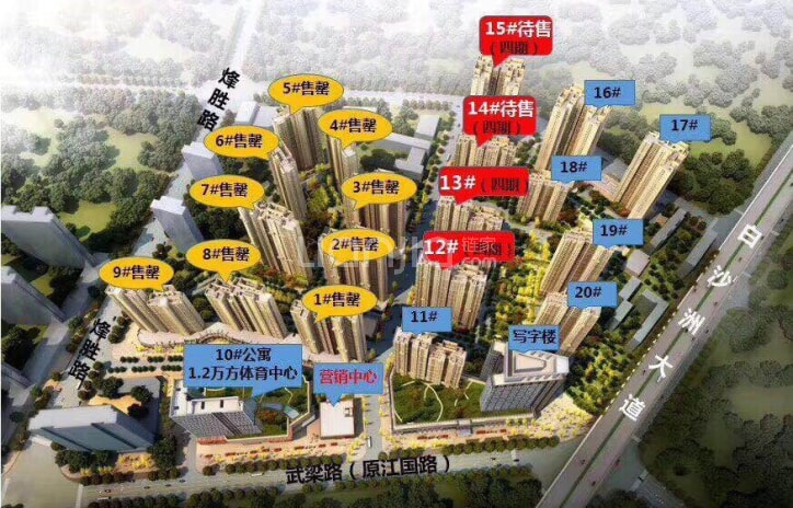 保利上城_武汉保利上城楼盘详情(武汉链家新房)