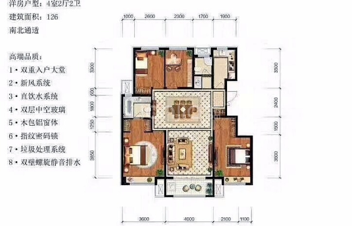 紫涵樾府